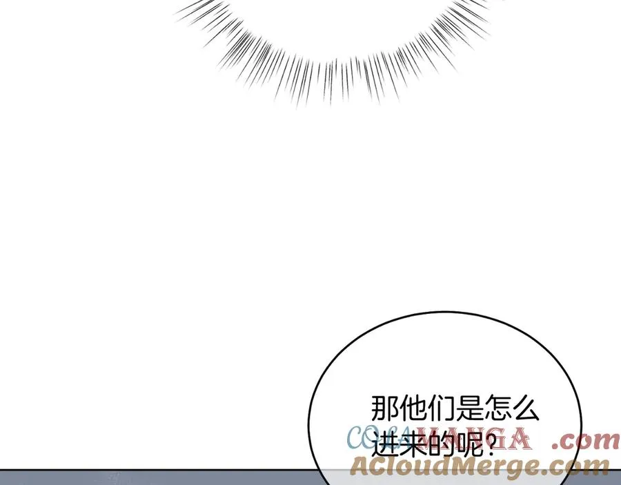 第44话 倾诉 第13页