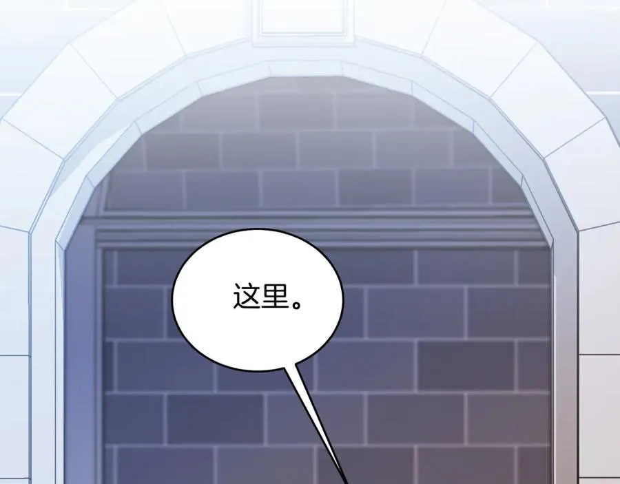 第44话 倾诉 第16页