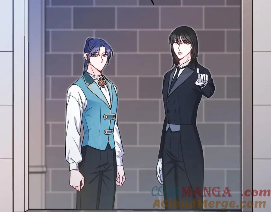 第44话 倾诉 第17页