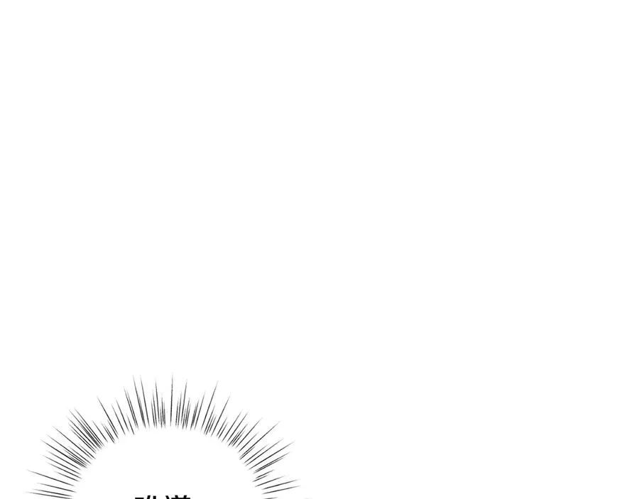 第44话 倾诉 第32页