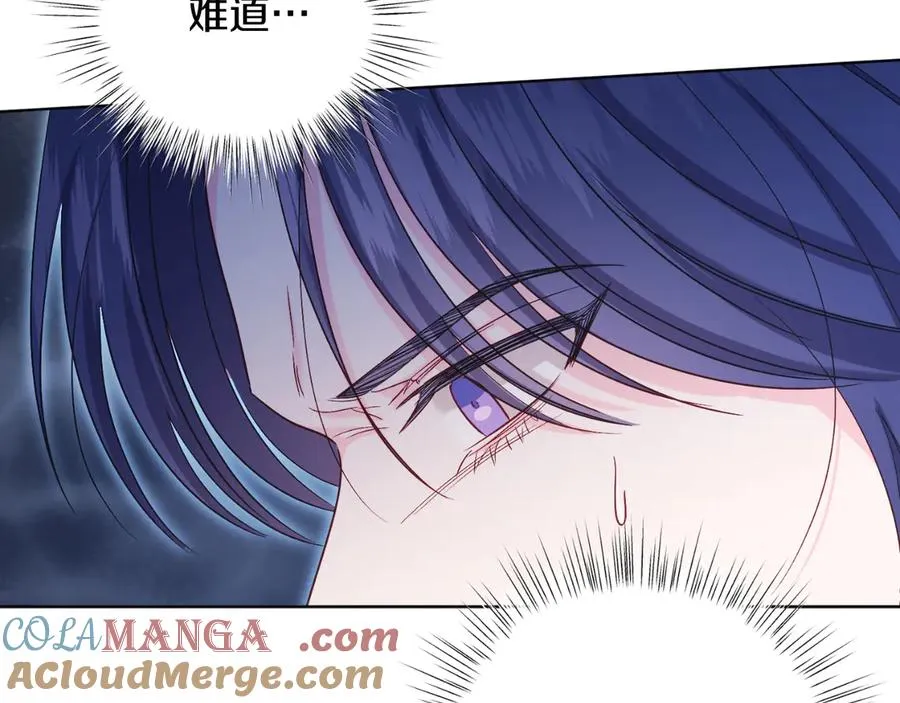 第44话 倾诉 第33页