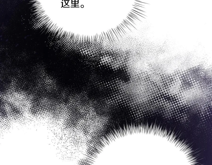 第44话 倾诉 第36页