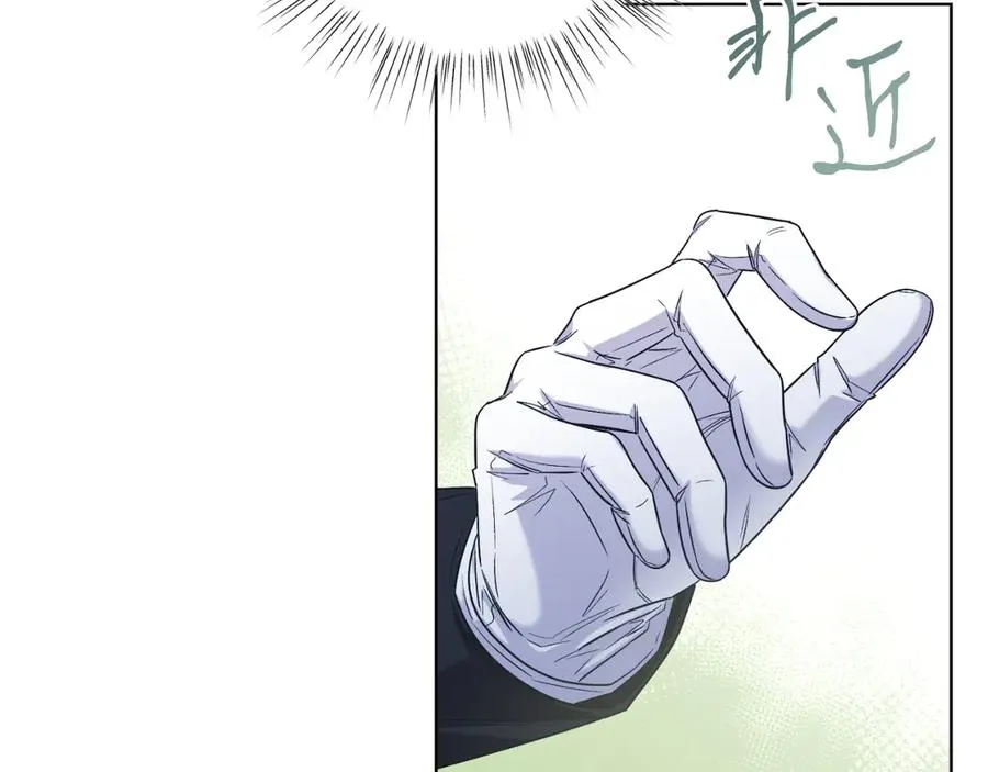 第44话 倾诉 第40页