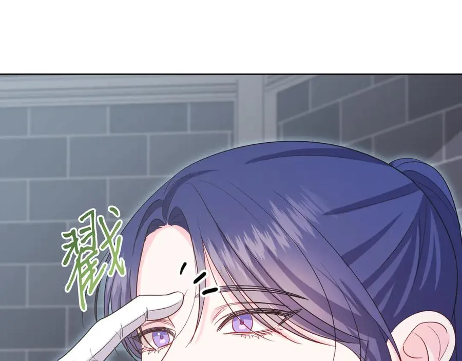 第44话 倾诉 第42页