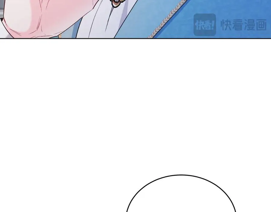 第44话 倾诉 第44页