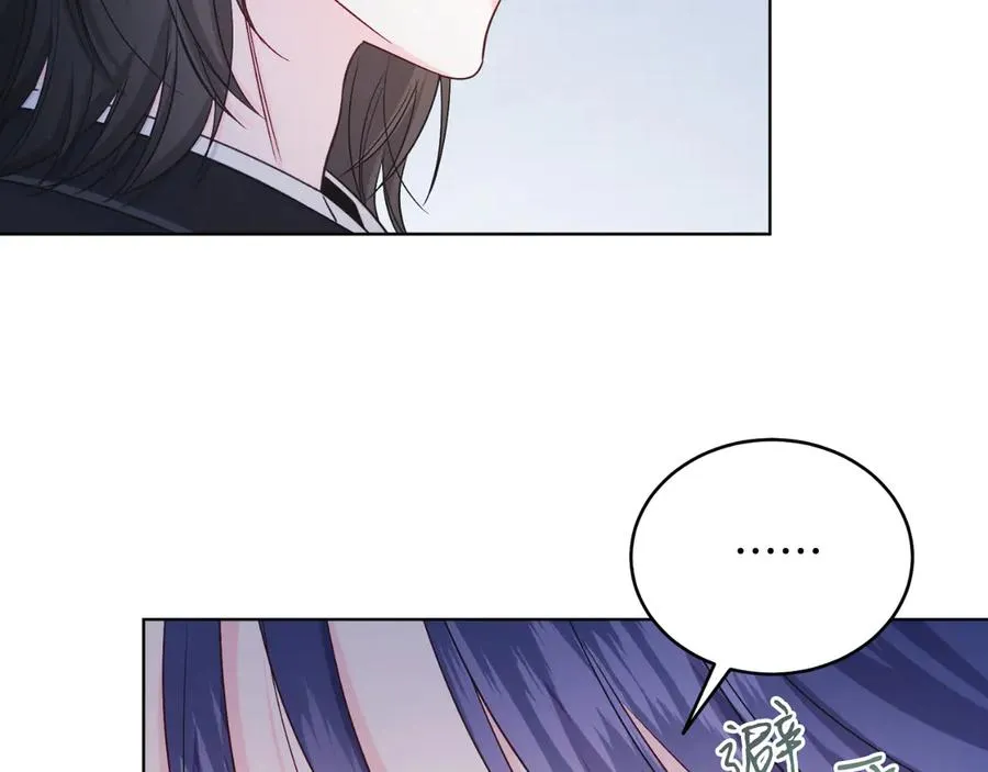第44话 倾诉 第46页