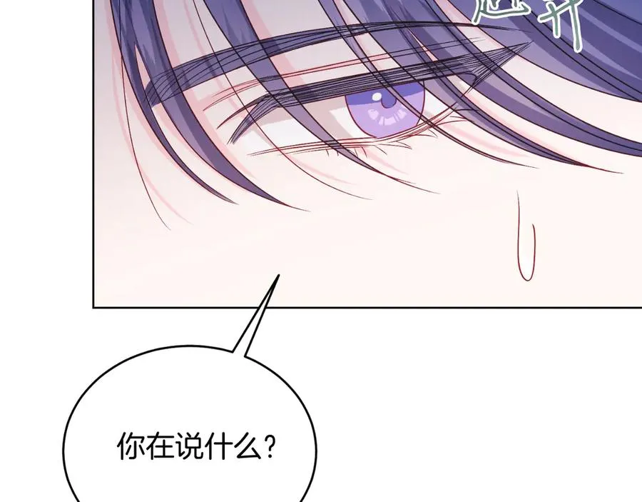 第44话 倾诉 第47页