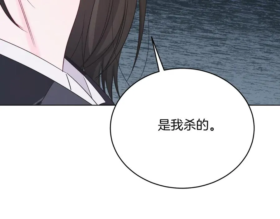 第44话 倾诉 第50页