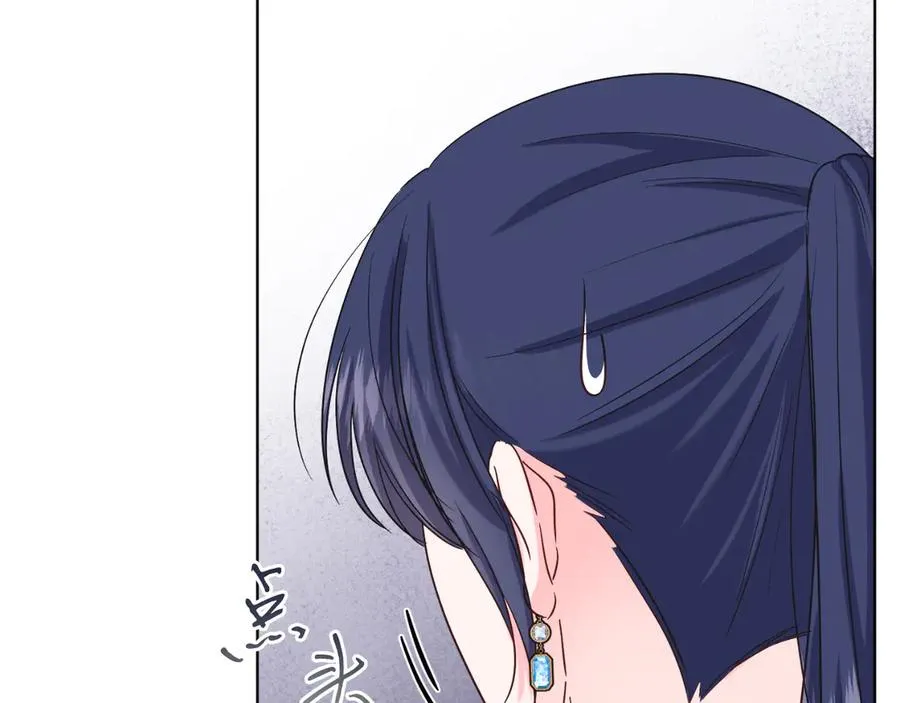 第44话 倾诉 第87页