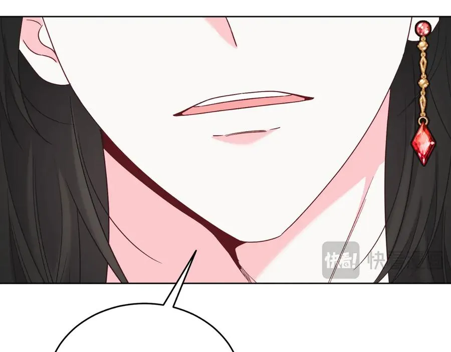 第44话 倾诉 第96页