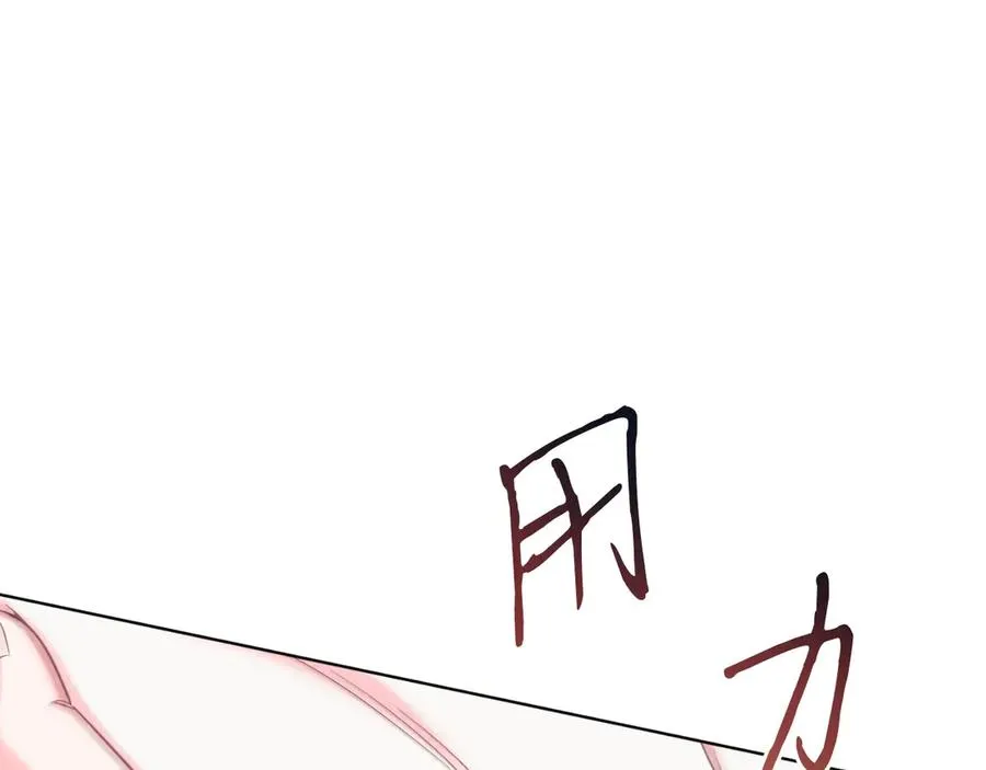 第44话 倾诉 第104页