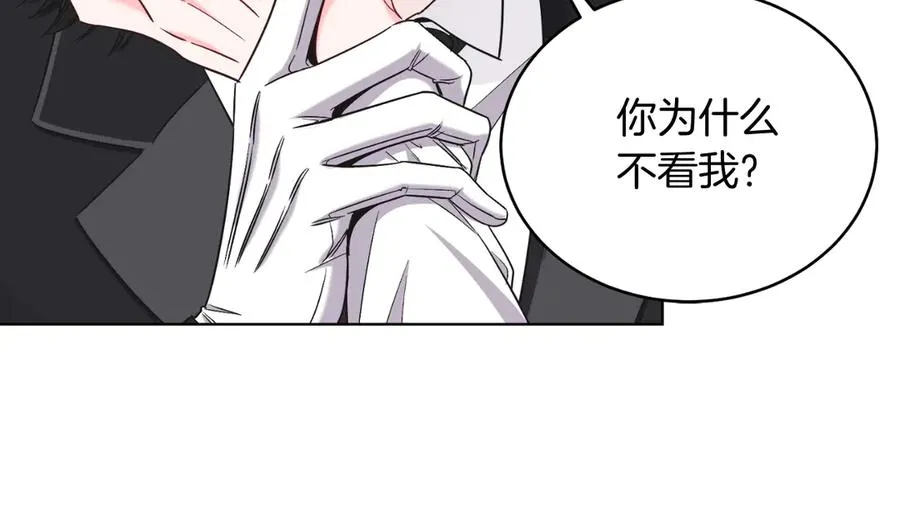 第44话 倾诉 第108页