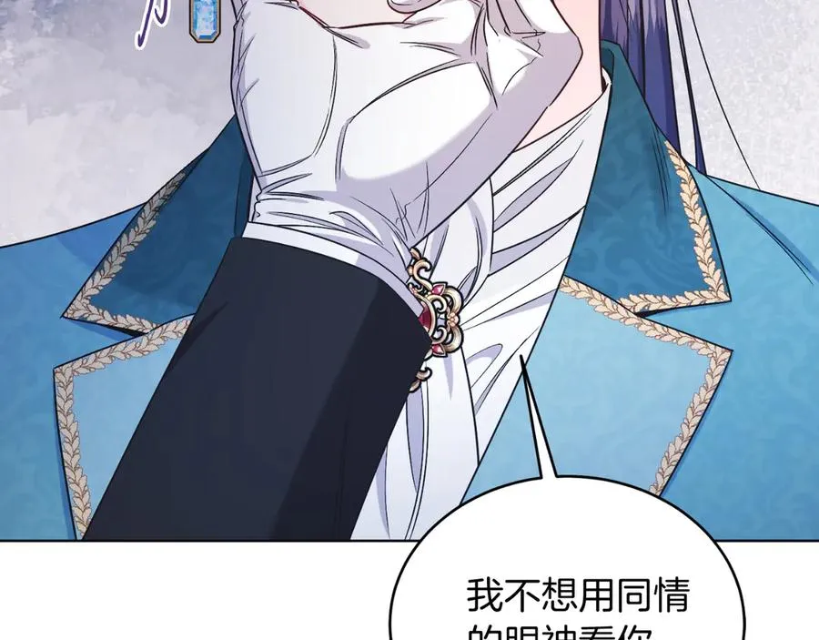 第44话 倾诉 第112页