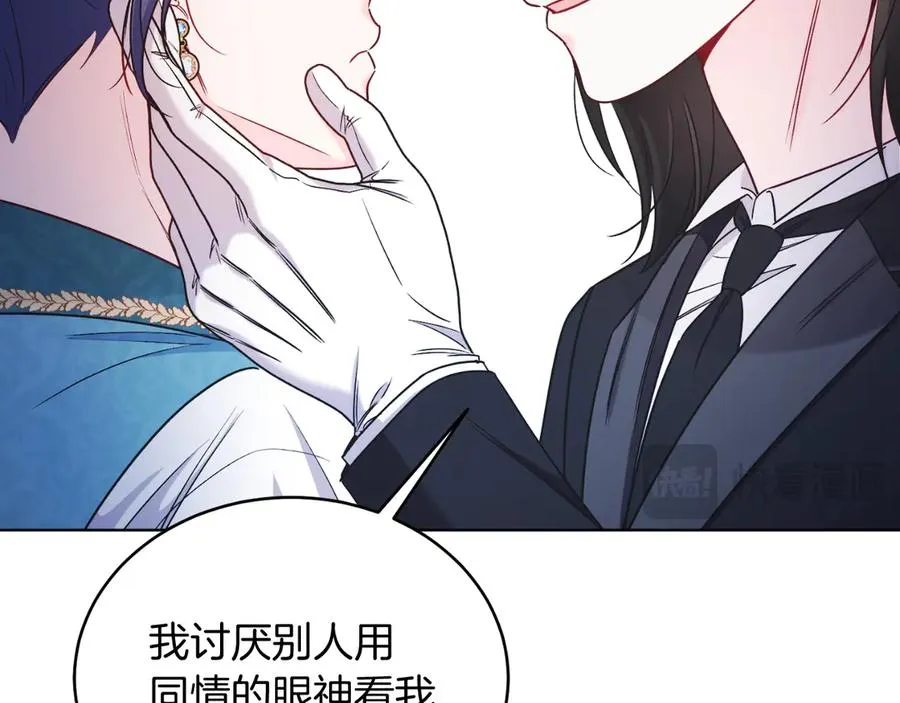 第44话 倾诉 第115页