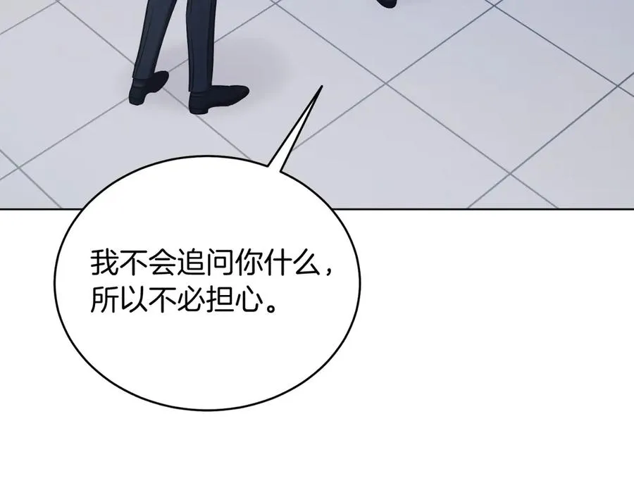 第44话 倾诉 第122页