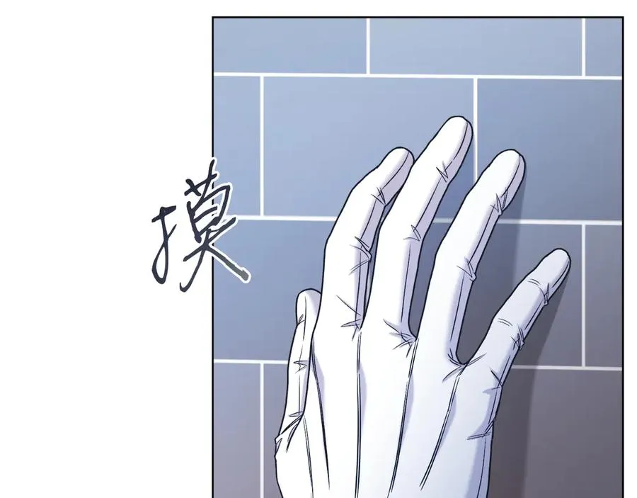 第44话 倾诉 第123页