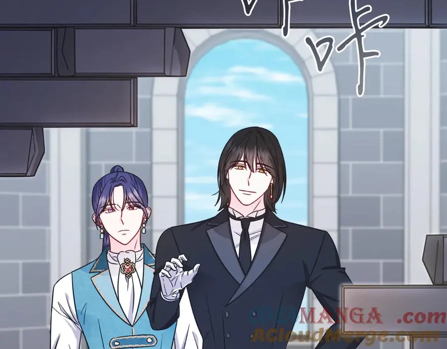 第44话 倾诉 第125页