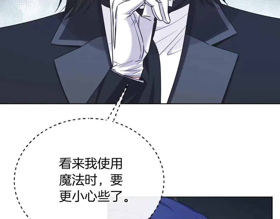第44话 倾诉 第135页