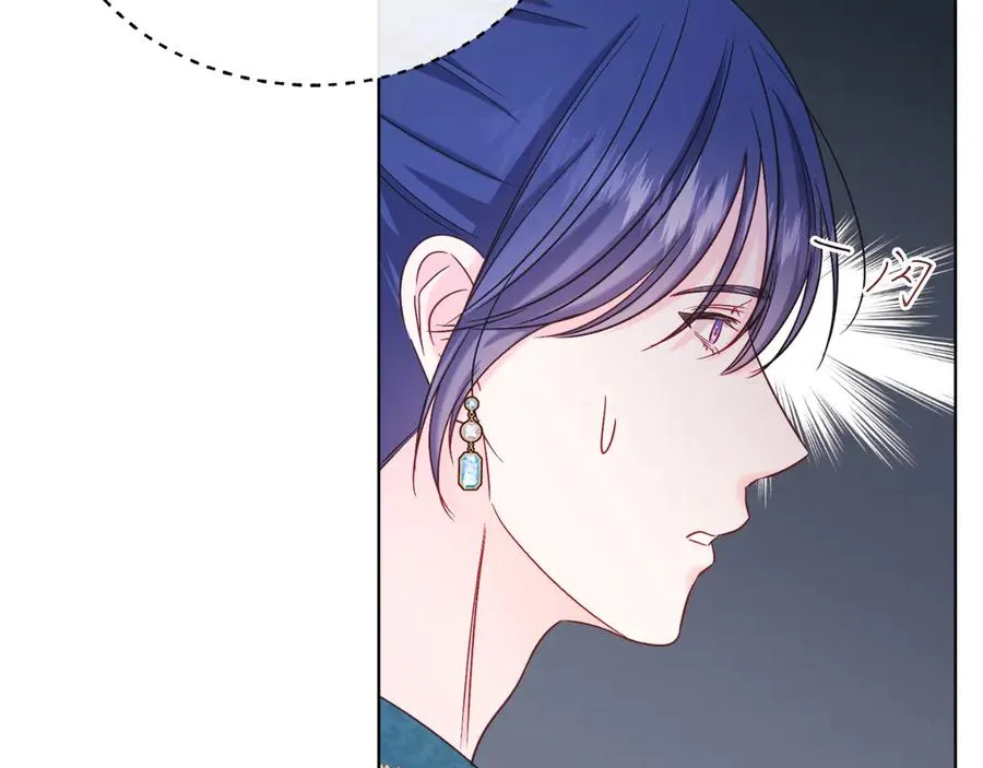 第44话 倾诉 第136页