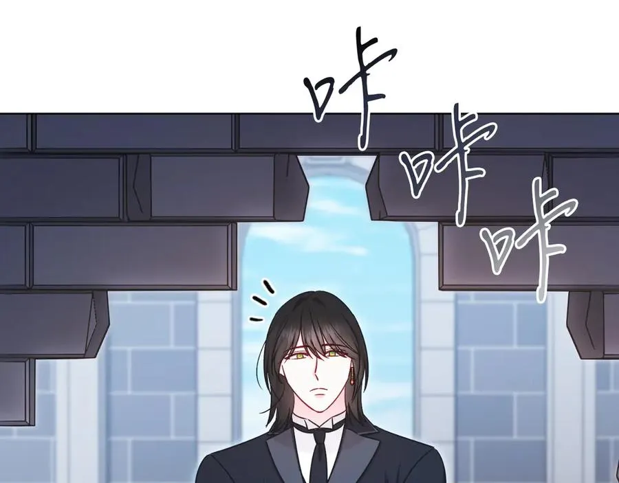 第44话 倾诉 第140页