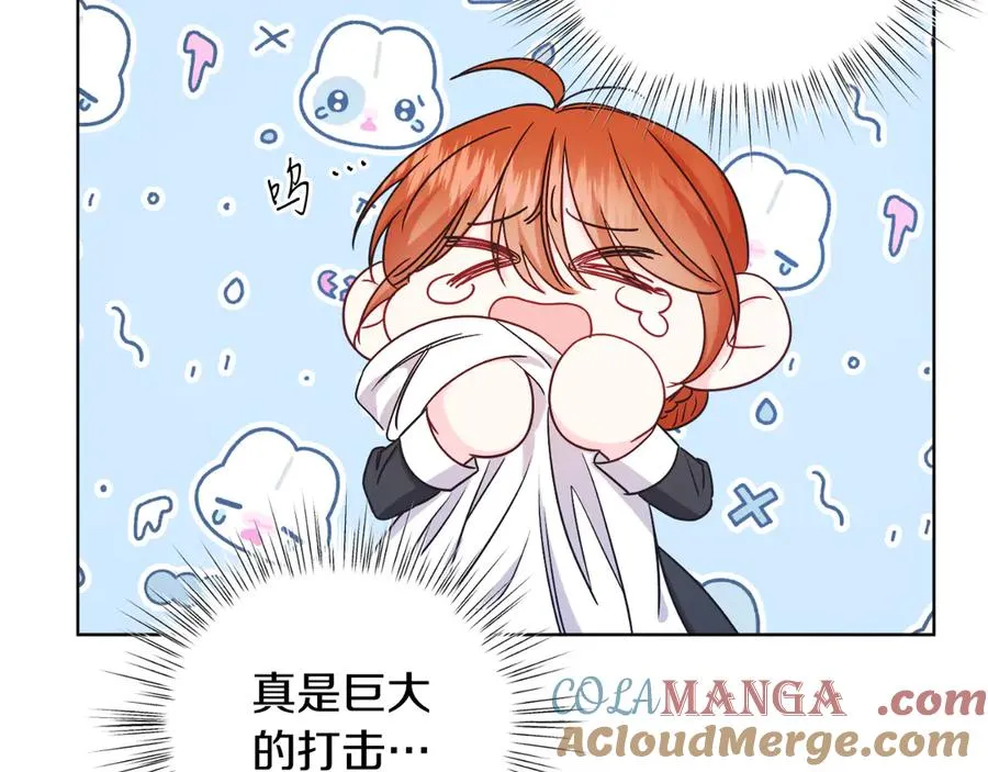 第44话 倾诉 第153页