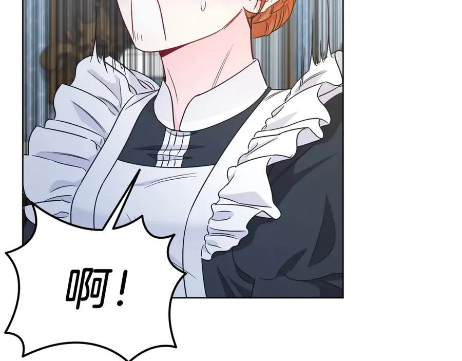 第44话 倾诉 第166页