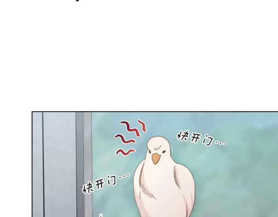 第44话 倾诉 第167页
