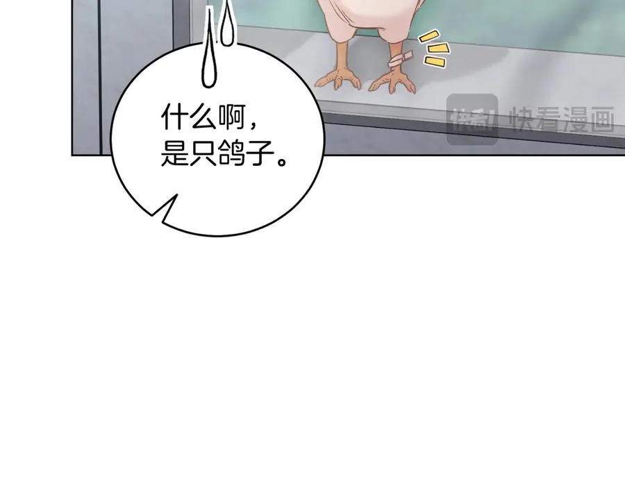 第44话 倾诉 第168页