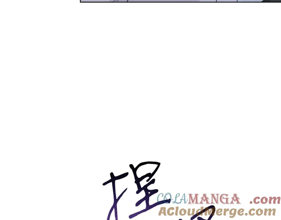 第44话 倾诉 第173页
