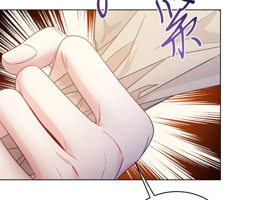 第44话 倾诉 第174页