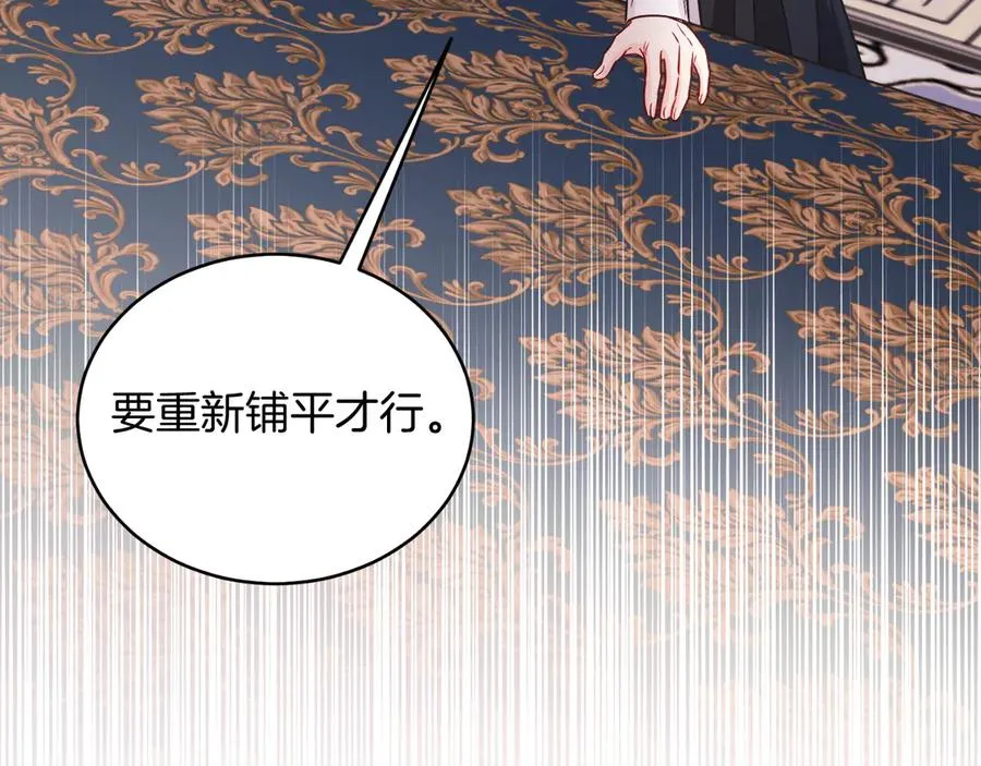 第44话 倾诉 第182页