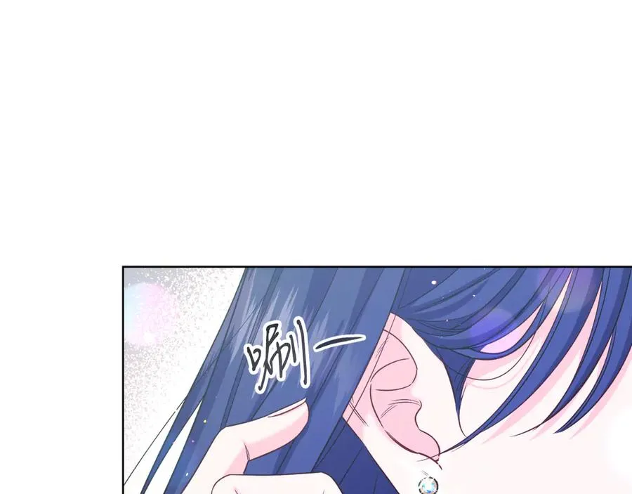 第45话 薇薇安驾到 第31页