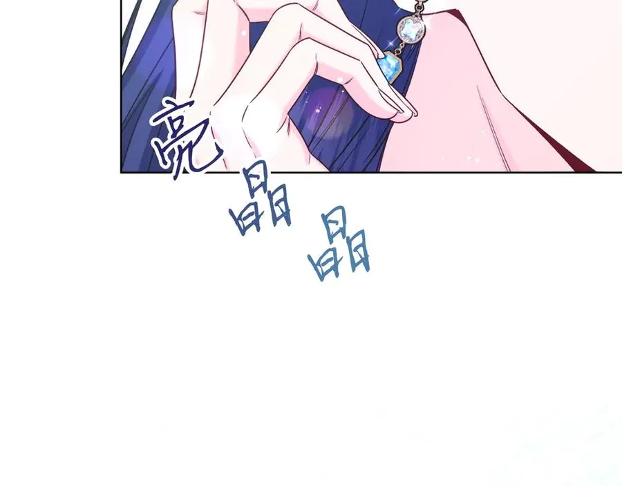 第45话 薇薇安驾到 第32页
