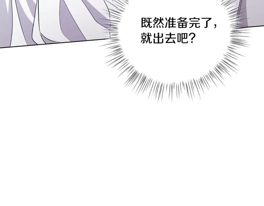 第45话 薇薇安驾到 第35页