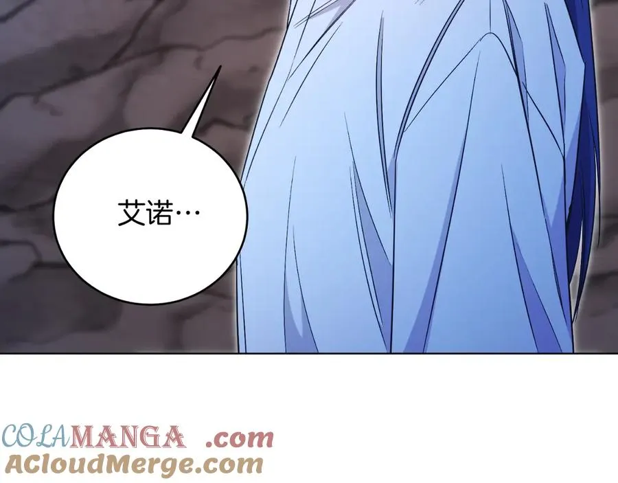 第45话 薇薇安驾到 第41页