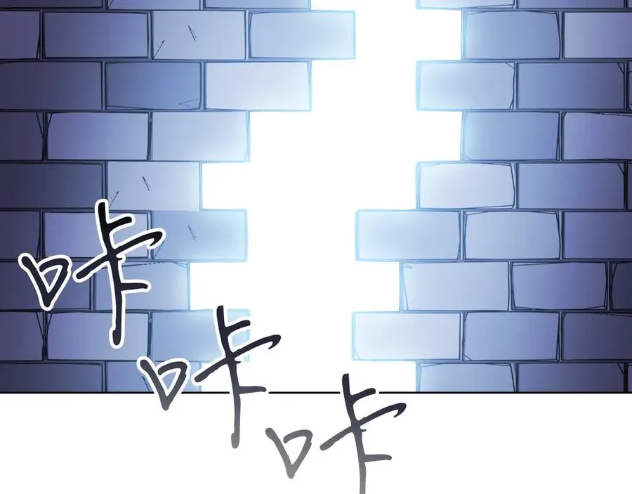 第45话 薇薇安驾到 第43页