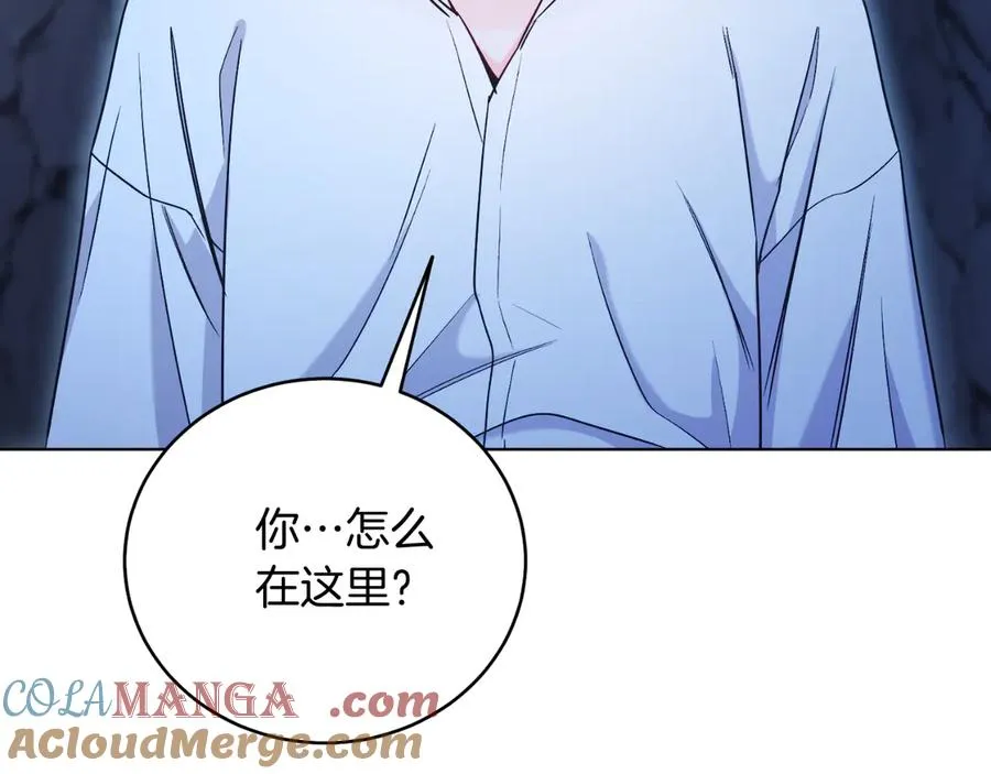第45话 薇薇安驾到 第49页