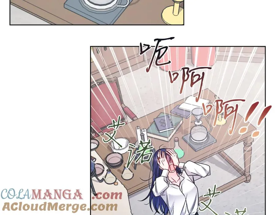 第45话 薇薇安驾到 第73页