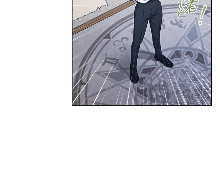 第45话 薇薇安驾到 第74页