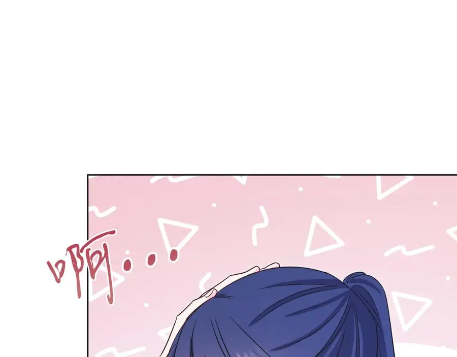 第45话 薇薇安驾到 第75页