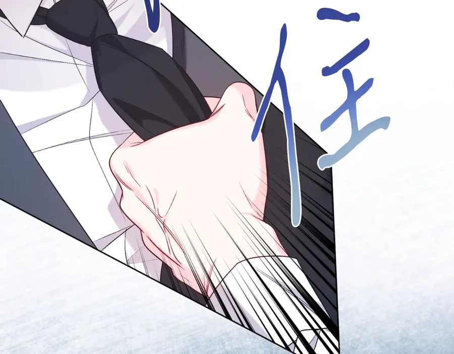 第45话 薇薇安驾到 第82页