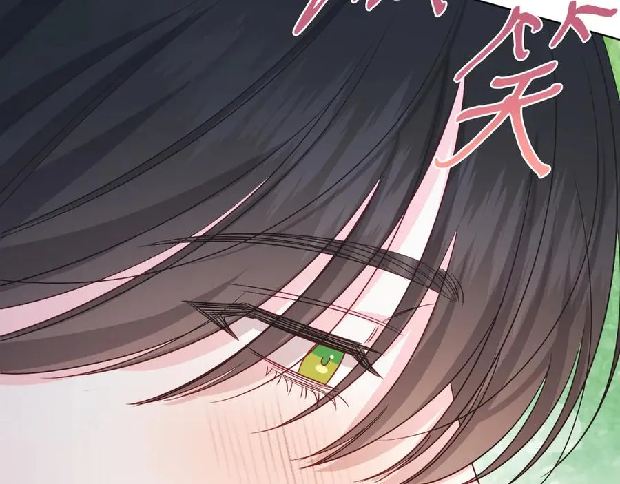 第45话 薇薇安驾到 第88页