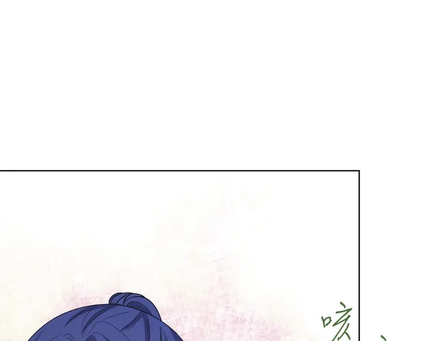 第45话 薇薇安驾到 第94页
