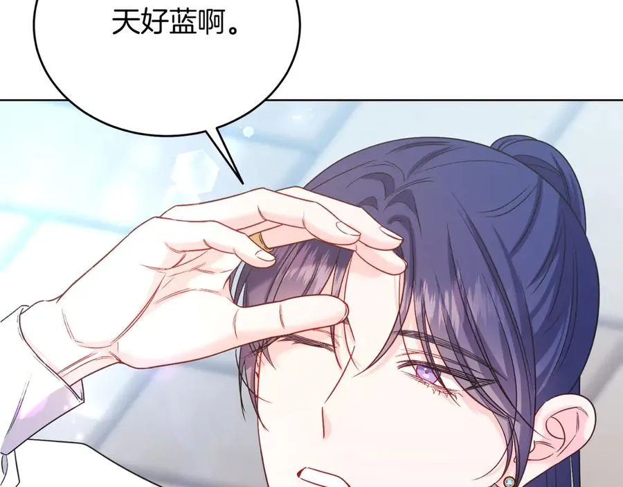 第45话 薇薇安驾到 第103页