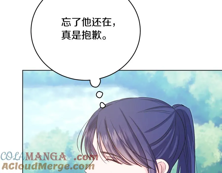 第45话 薇薇安驾到 第109页