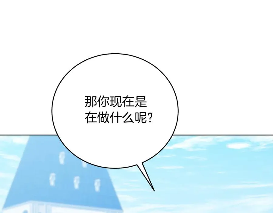 第45话 薇薇安驾到 第114页