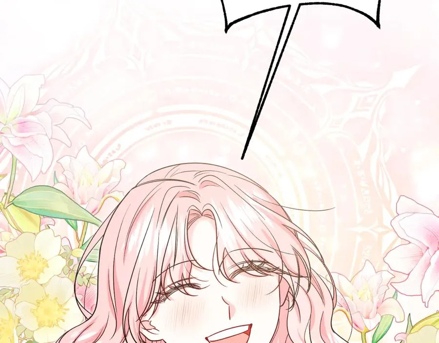 第45话 薇薇安驾到 第123页