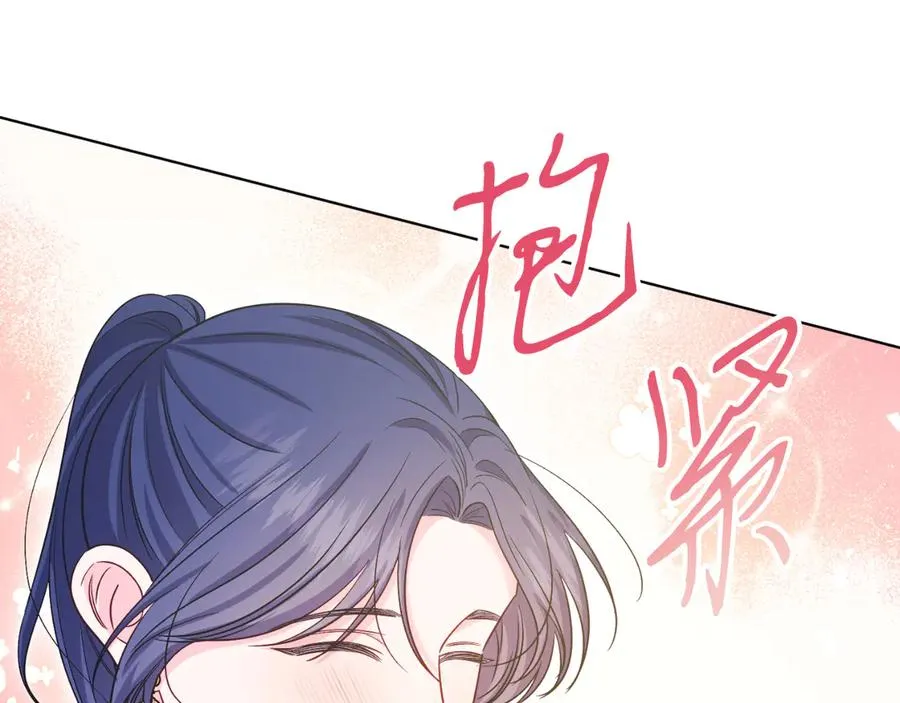 第45话 薇薇安驾到 第126页