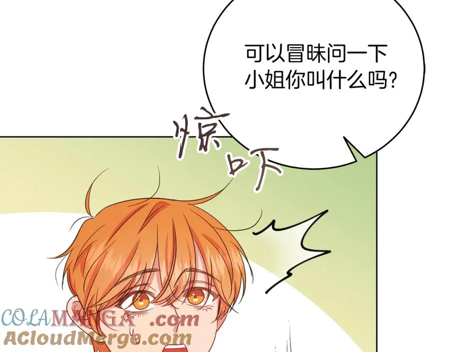 第45话 薇薇安驾到 第137页