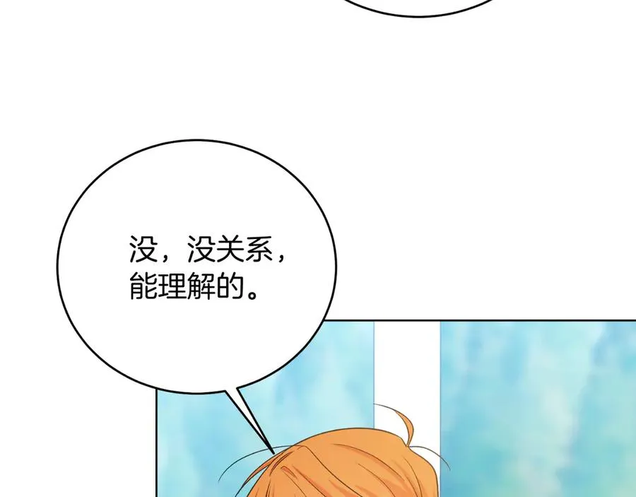 第46话 累 第10页